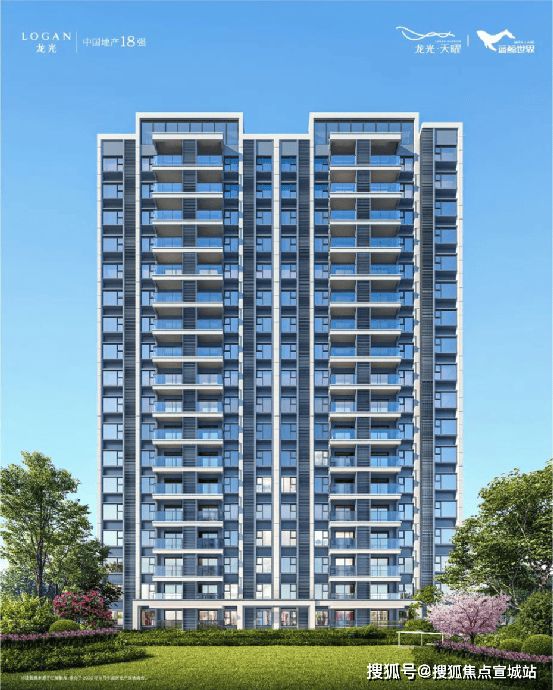 龙光天曜(2024年龙光天曜)首页网站-楼盘详情-户型配套(图4)