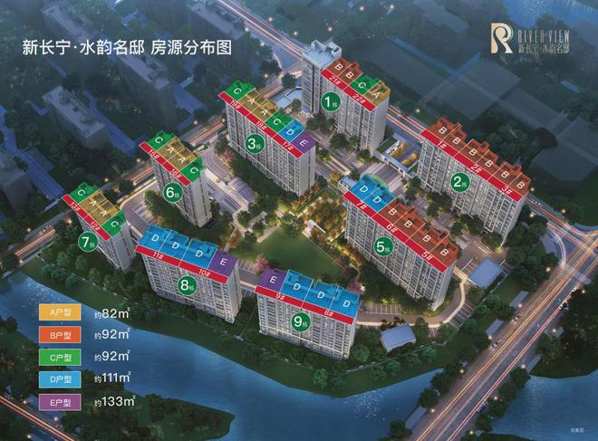 新长宁水韵名邸网站(售楼处)欢迎您-2024最新动态咨询(图5)