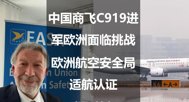 C919国际认证取得突破竞争力大幅提升有望挑战波音霸主地位(图2)