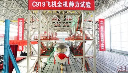 C919国际认证取得突破竞争力大幅提升有望挑战波音霸主地位(图9)