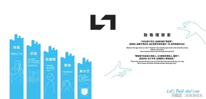 圣米兰王国威:慢即是快坚持稳定至上、质量第一(图5)