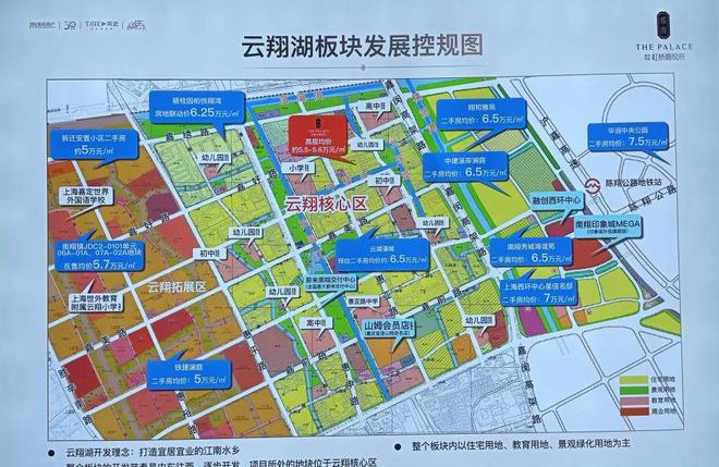 『虹桥璀璨领峯』2024网站-虹桥璀璨领峯楼盘详情-房天下(图7)