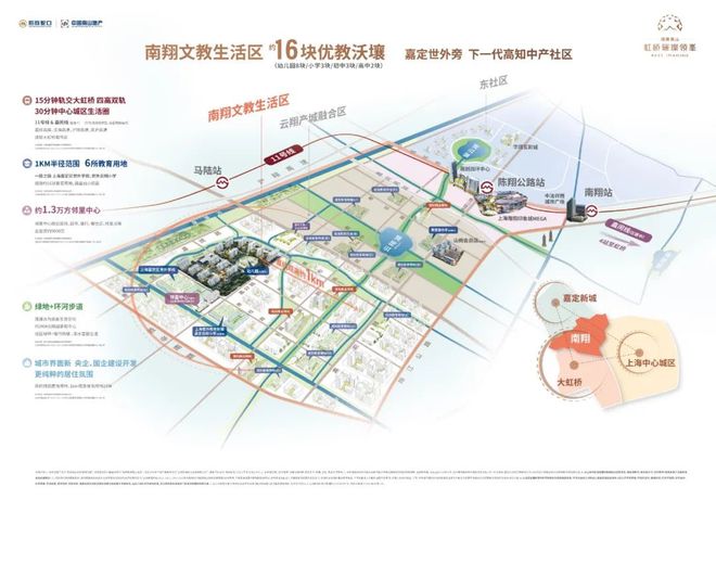 『虹桥璀璨领峯』2024网站-虹桥璀璨领峯楼盘详情-房天下(图3)