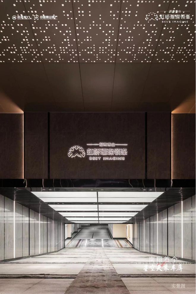 『虹桥璀璨领峯』2024网站-虹桥璀璨领峯楼盘详情-房天下(图9)