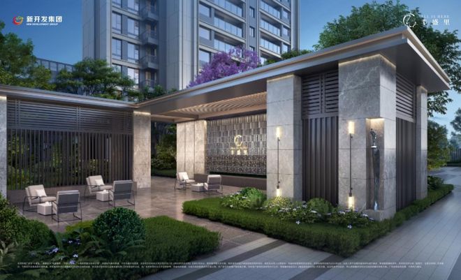 新开发丰盛里(2024网站)新开发丰盛里售楼处丨一房一价解读(图4)