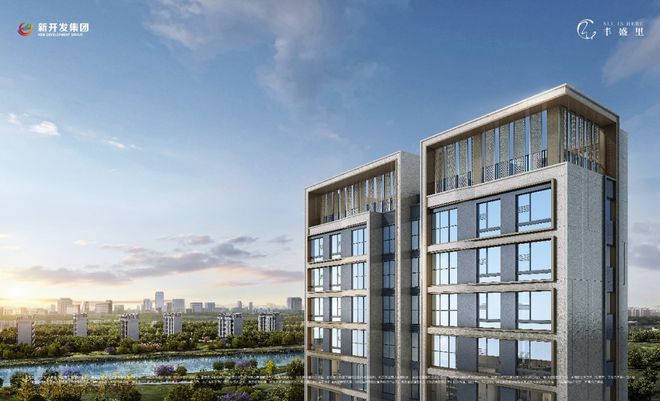 新开发丰盛里(2024网站)新开发丰盛里售楼处丨一房一价解读(图3)