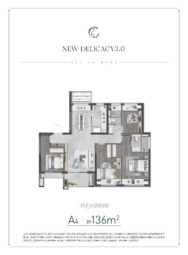 新开发丰盛里(2024网站)新开发丰盛里售楼处丨一房一价解读(图6)