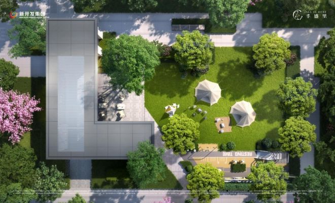 新开发丰盛里(2024网站)新开发丰盛里售楼处丨一房一价解读(图5)