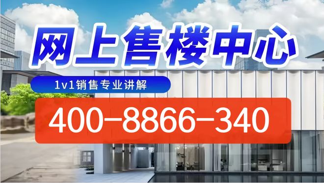 缦云上海『2024电话』-缦云上海最新楼盘详情-房天下