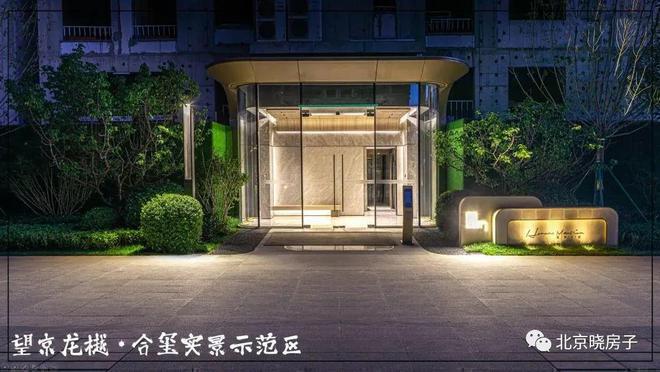 崔各庄龙樾合玺-（售楼处）2024首页丨龙樾合玺网站丨欢迎您(图17)