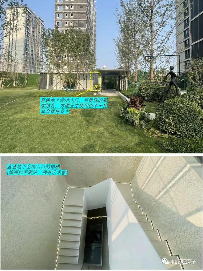 崔各庄龙樾合玺-（售楼处）2024首页丨龙樾合玺网站丨欢迎您(图20)