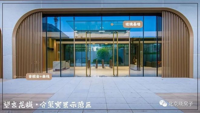崔各庄龙樾合玺-（售楼处）2024首页丨龙樾合玺网站丨欢迎您(图10)