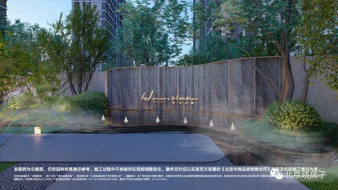 崔各庄龙樾合玺-（售楼处）2024首页丨龙樾合玺网站丨欢迎您(图13)