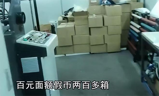 地下印钞厂覆灭记：车间被隔音改造500名警察出动缴获4亿假币(图6)