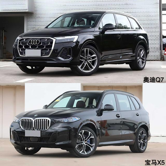 奥迪Q7和宝马X5相比哪个开着舒服点？(图5)