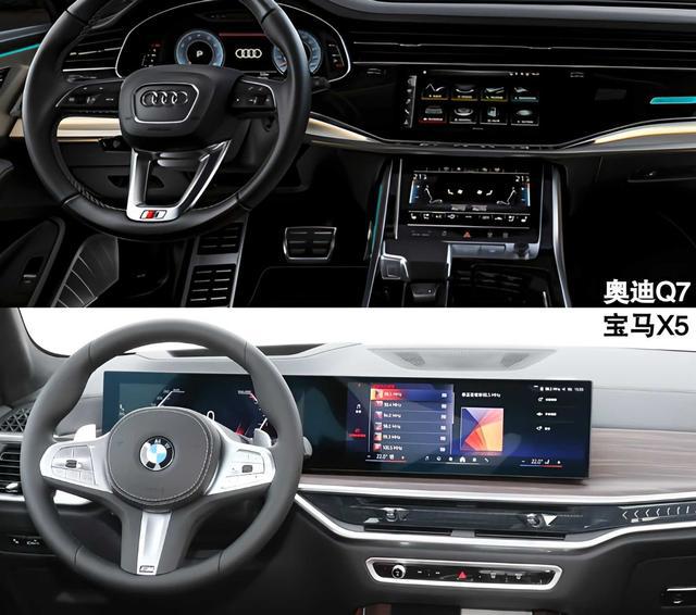 奥迪Q7和宝马X5相比哪个开着舒服点？(图4)