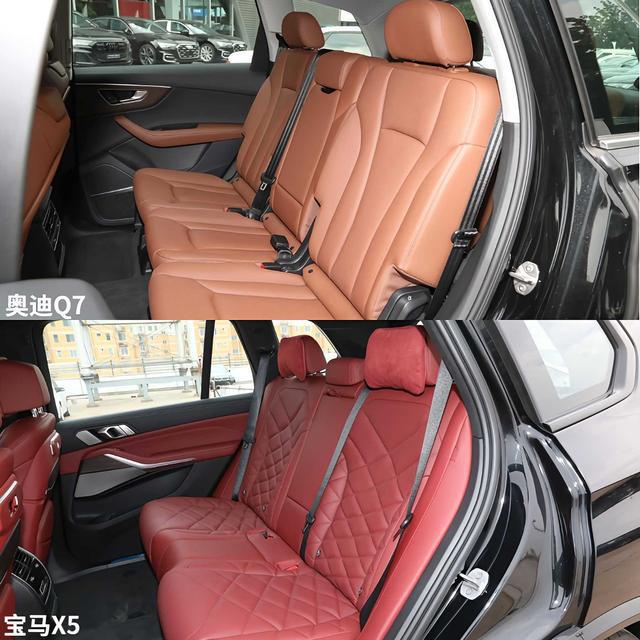 奥迪Q7和宝马X5相比哪个开着舒服点？