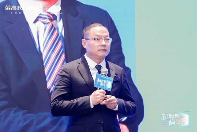 荣高门窗818第二届超隔音品牌日发布会收官(图4)