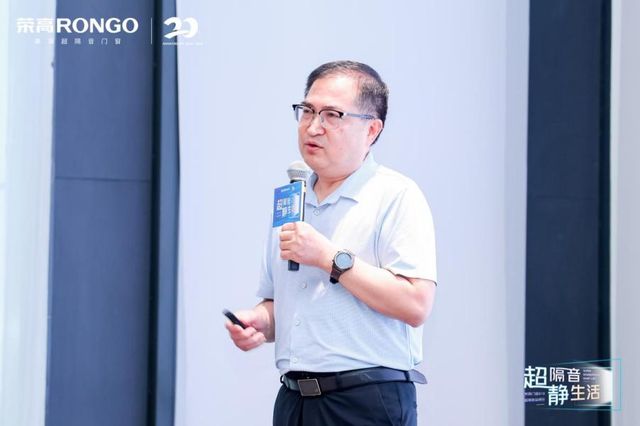 荣高门窗818第二届超隔音品牌日发布会收官(图6)