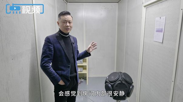 了不起的创新①｜噪音治理的先行者(图2)