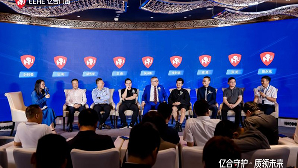 亿合门窗重磅出击！第三届世界全防护日暨新质人居生活方式发布会亮相上海中心(图4)