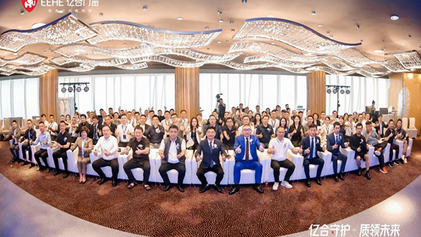 亿合门窗重磅出击！第三届世界全防护日暨新质人居生活方式发布会亮相上海中心(图2)