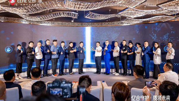 亿合门窗重磅出击！第三届世界全防护日暨新质人居生活方式发布会亮相上海中心(图5)