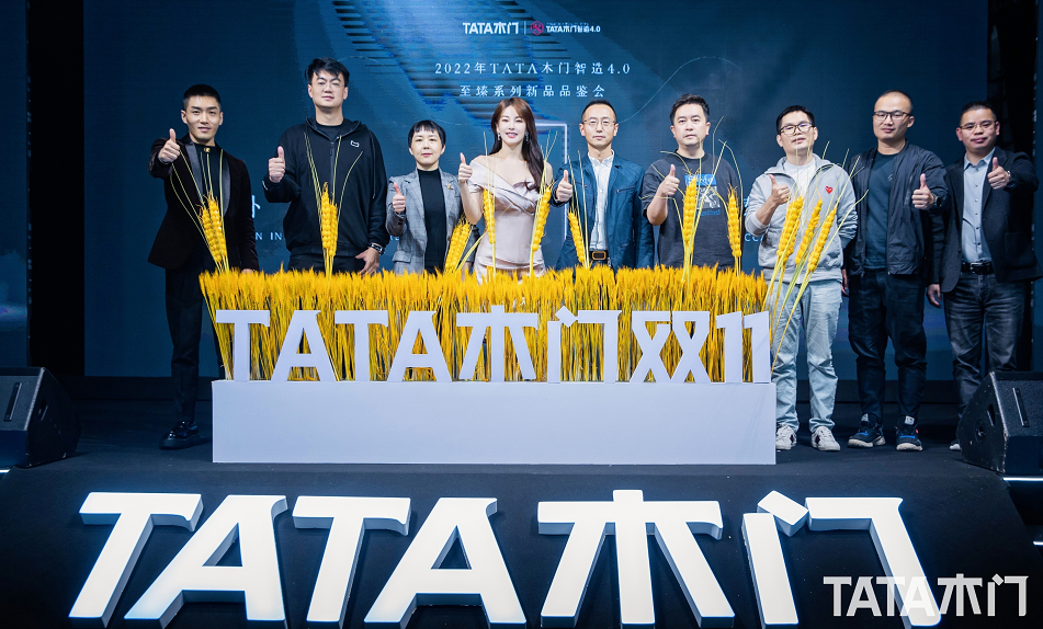 专注静音门隔音降噪技术研发TATA木门持续引领静音生活新方式