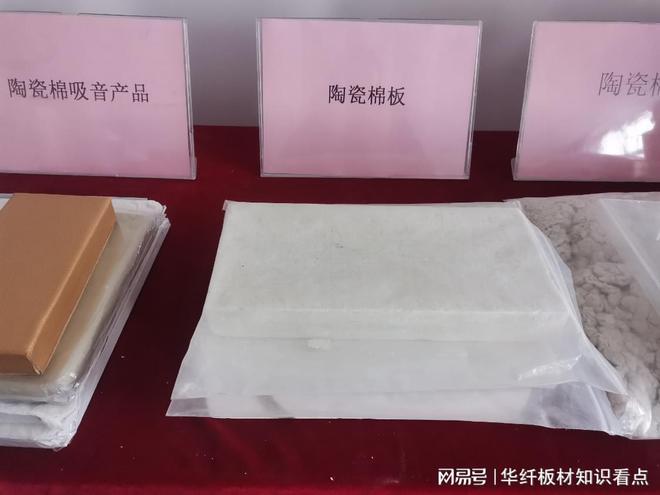 硅酸铝板的定义、制作工艺、特点、应用领域