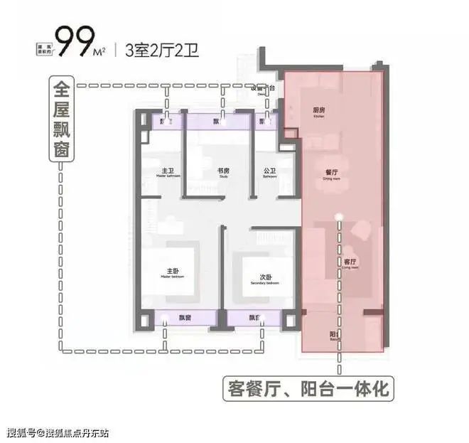 保利琅誉-楼盘详情-保利琅誉售楼处-网站(2024年)(图17)