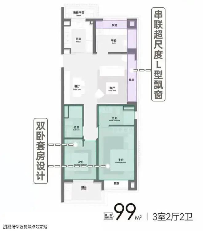 保利琅誉-楼盘详情-保利琅誉售楼处-网站(2024年)(图20)