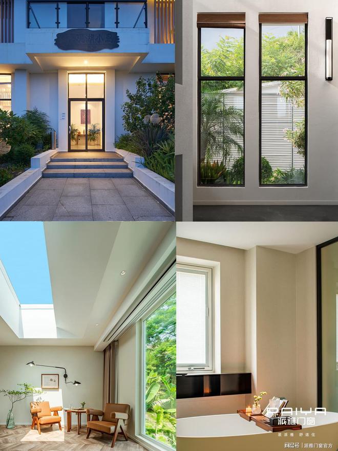 国庆出游丨跟随派雅门窗脚步“陪”你打卡多地网红民宿(图7)