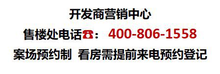 保利琅誉（2024年保利琅誉）网站-楼盘详情-户型配套