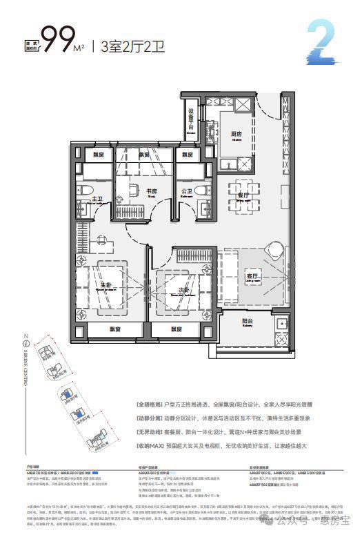 保利琅誉(2024年保利琅誉)网站-楼盘详情-户型配套(图15)