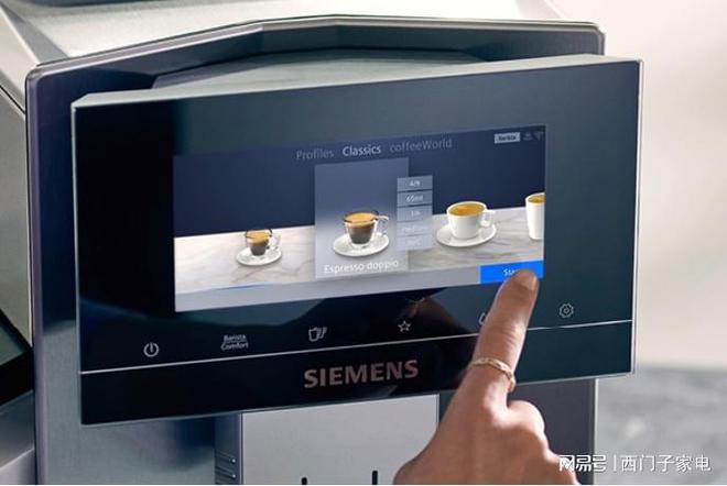 西门子EQ900咖啡机重磅推出39690种个性化设定重塑咖啡艺术(图2)