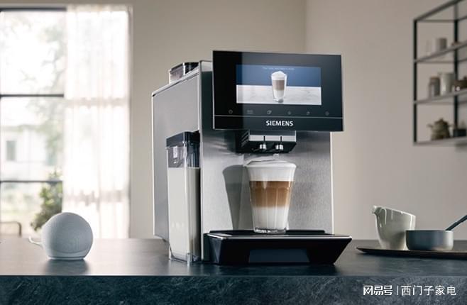西门子EQ900咖啡机重磅推出39690种个性化设定重塑咖啡艺术