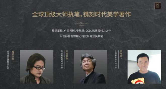 『富通九曜公馆』2024网站-富通九曜公馆祥情-深圳房天下(图7)