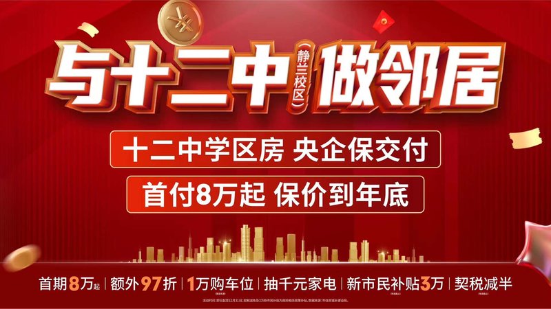 柳州房价多少钱一平米2023年柳州房价还会下跌吗