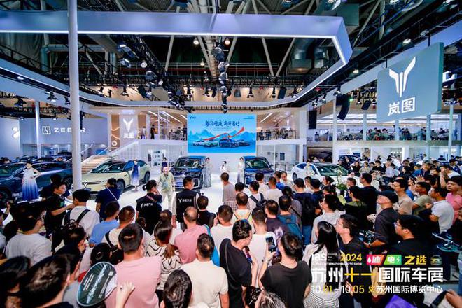 岚图知音亮相苏州车展全新岚图梦想家上市发布(图5)