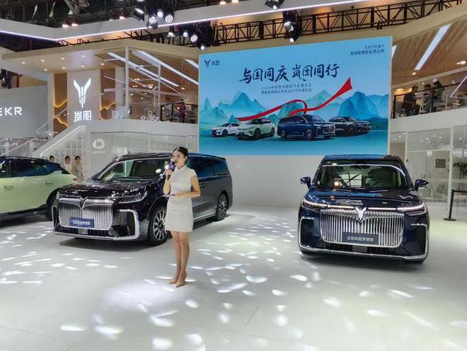 岚图知音亮相苏州车展全新岚图梦想家上市发布(图8)