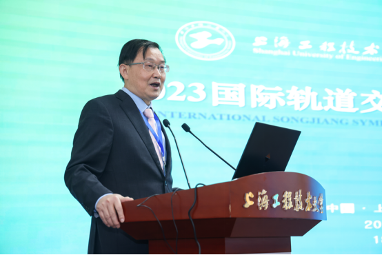 2023国际轨道交通减振降噪松江论坛在上海工程技术大学成功举办(图2)