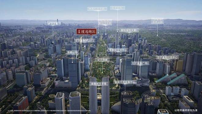 成都金茂璞逸锦江（售楼处）2024首页网站~欢迎您丨发布(图3)