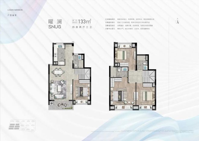 龙光天曜(售楼处电话)网页龙光天曜欢迎您楼盘详情(图9)