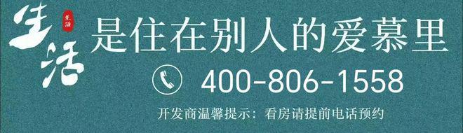 华发虹桥四季（2024年）网站-华发虹桥四季楼盘详情-户型配套