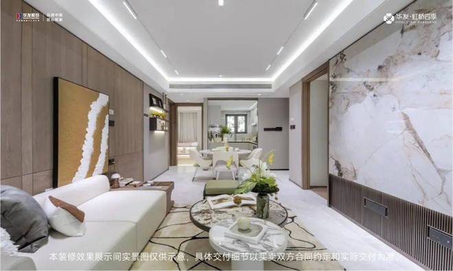 华发虹桥四季(2024年)网站-华发虹桥四季楼盘详情-户型配套(图11)