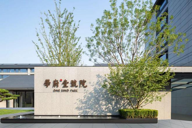 融创壹号院(2024北京融创壹号院)国庆假期24小时预约热线