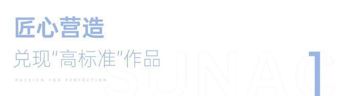 融创壹号院(2024北京融创壹号院)国庆假期24小时预约热线(图3)