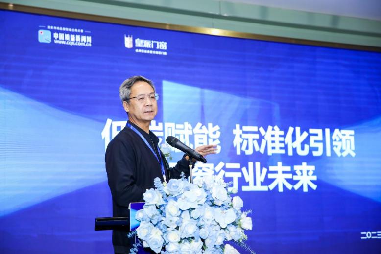 《绿色(低碳)产品评价要求隔声型节能铝合金门窗》团体标准发布(图3)