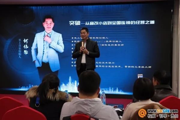 2020汽车隔音市场大变化又一隔音品牌大力进驻中国市场(图4)