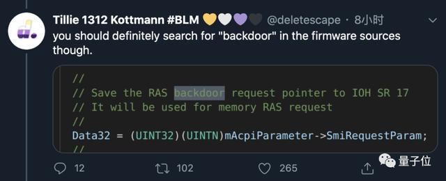 英特尔CPU机密数据大量泄露：芯片后门实锤下一代CPU原理图曝光(图3)
